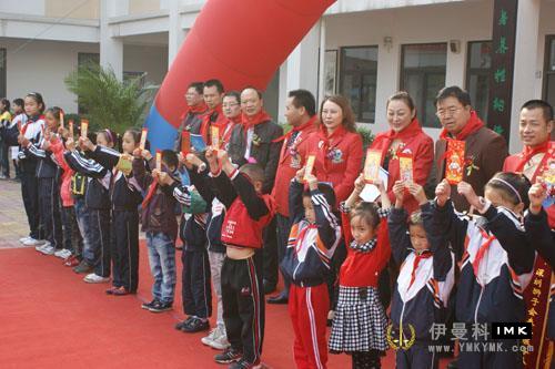Shenzhen Lions Club Tai'an Service team Sichuan Pengzhou Li'an Primary school aid trip news 图2张